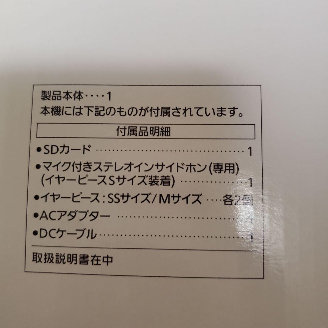 Panasonic SL-ES1 CD語学学習機