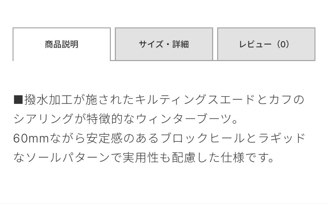 大幅値下げ！ラルフローレン スエードキルティングブーツ 60mmヒール美品！