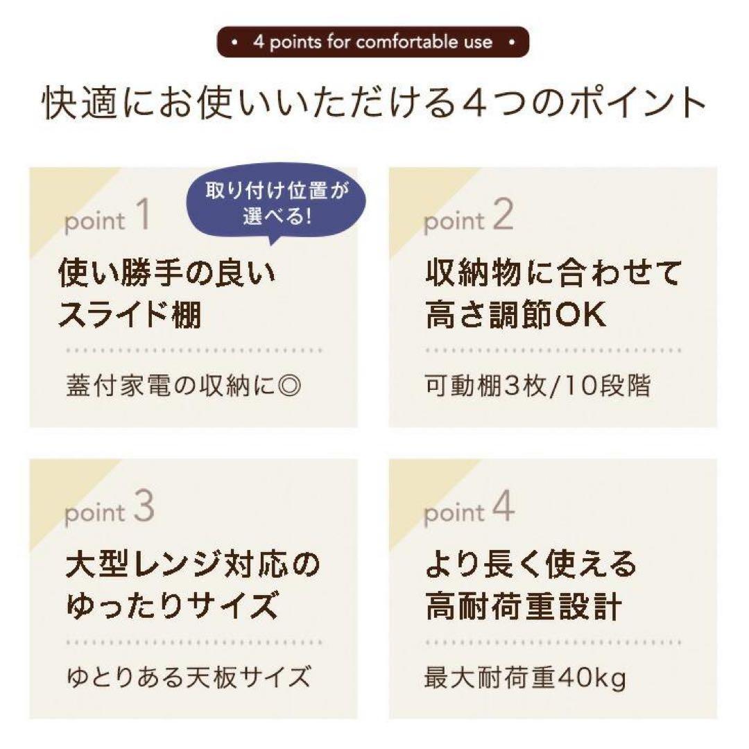 レンジ台 幅60 おしゃれ レンジラック カップボード スリム 北欧