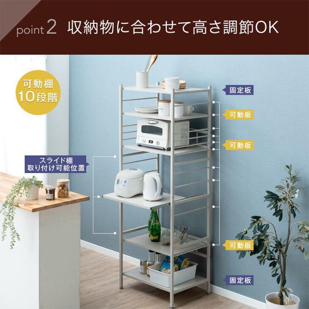 レンジ台 幅60 おしゃれ レンジラック カップボード スリム 北欧