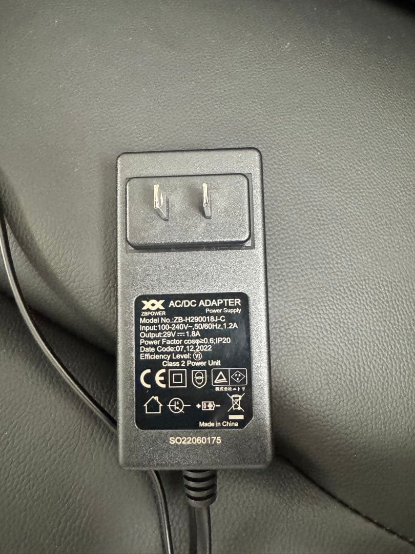 超美品　ニトリ　電動リクライニングパーソナルチェア 2モーター LE01 黒