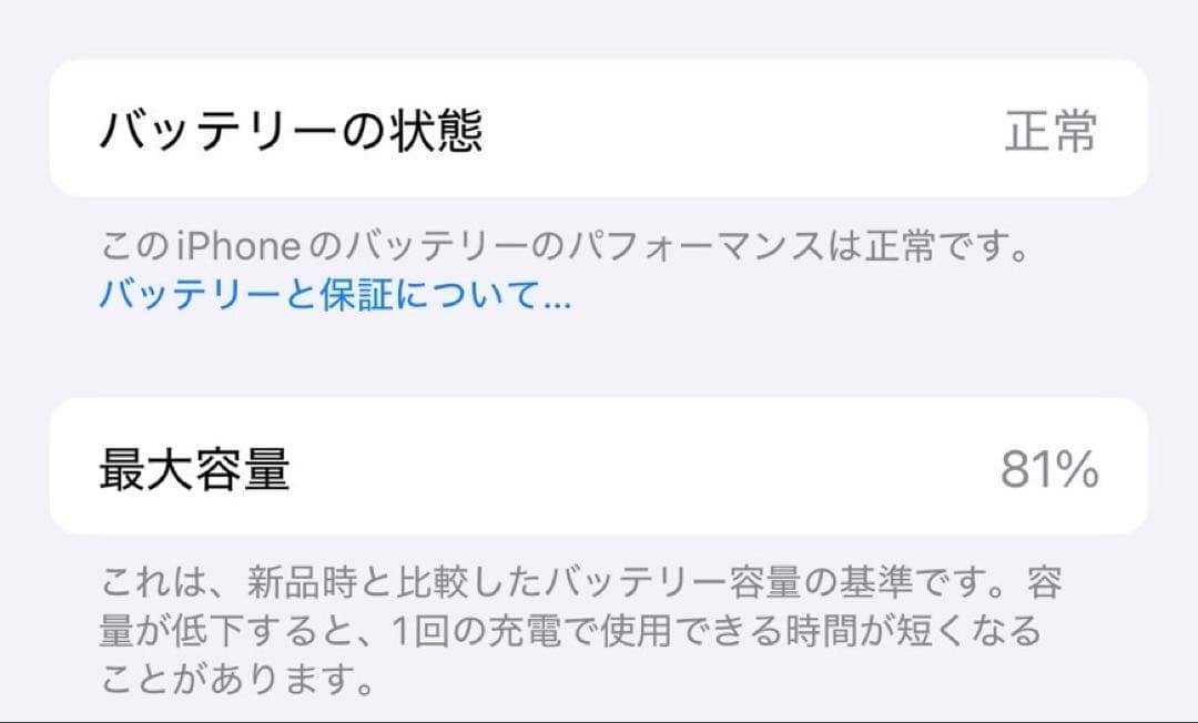 R*実様 ✩︎⡱iPhone15 128GB