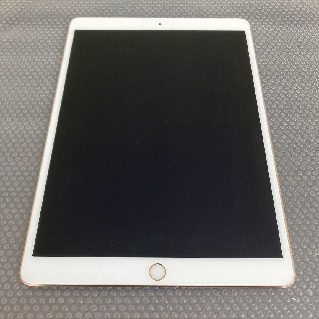 2574【早い者勝ち】iPad Pro 256GB 10.5インチWIFIモデル