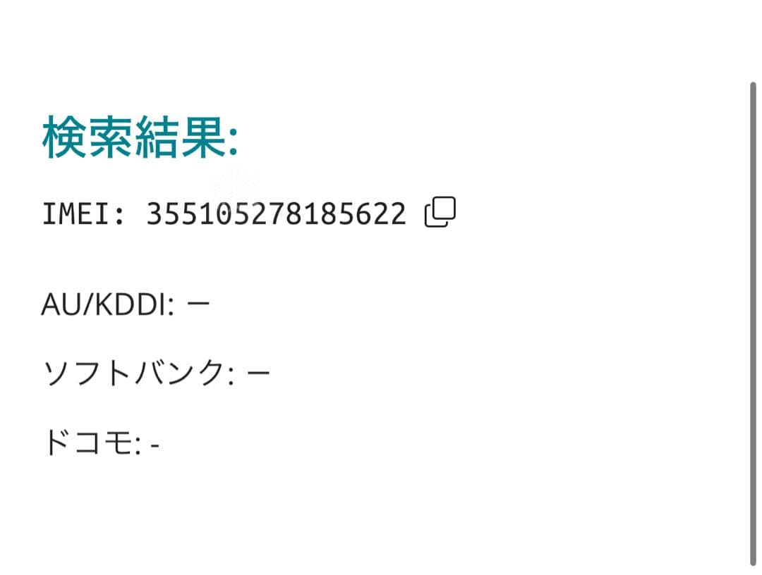 【5622】iPhone SE3第3世代スターライト 64GB simフリー