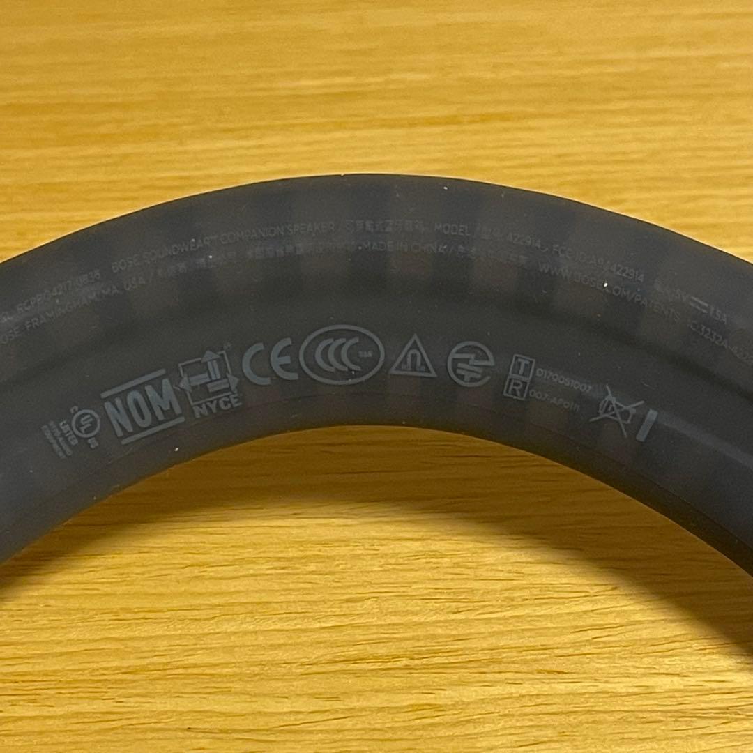 【廃盤品】BOSE Sound Wear Companion Speaker