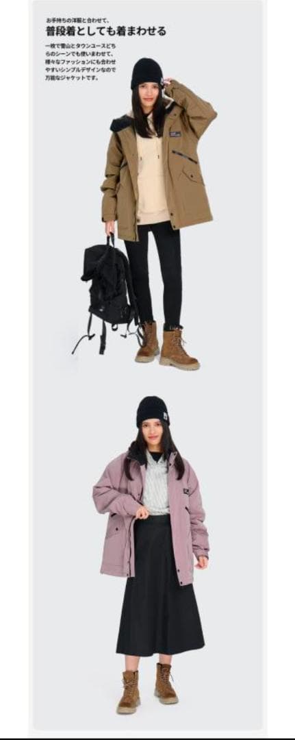 【ACTLEIS】上下セット撥水性スキー/スノーボードウェア ベージュ×ネイビー