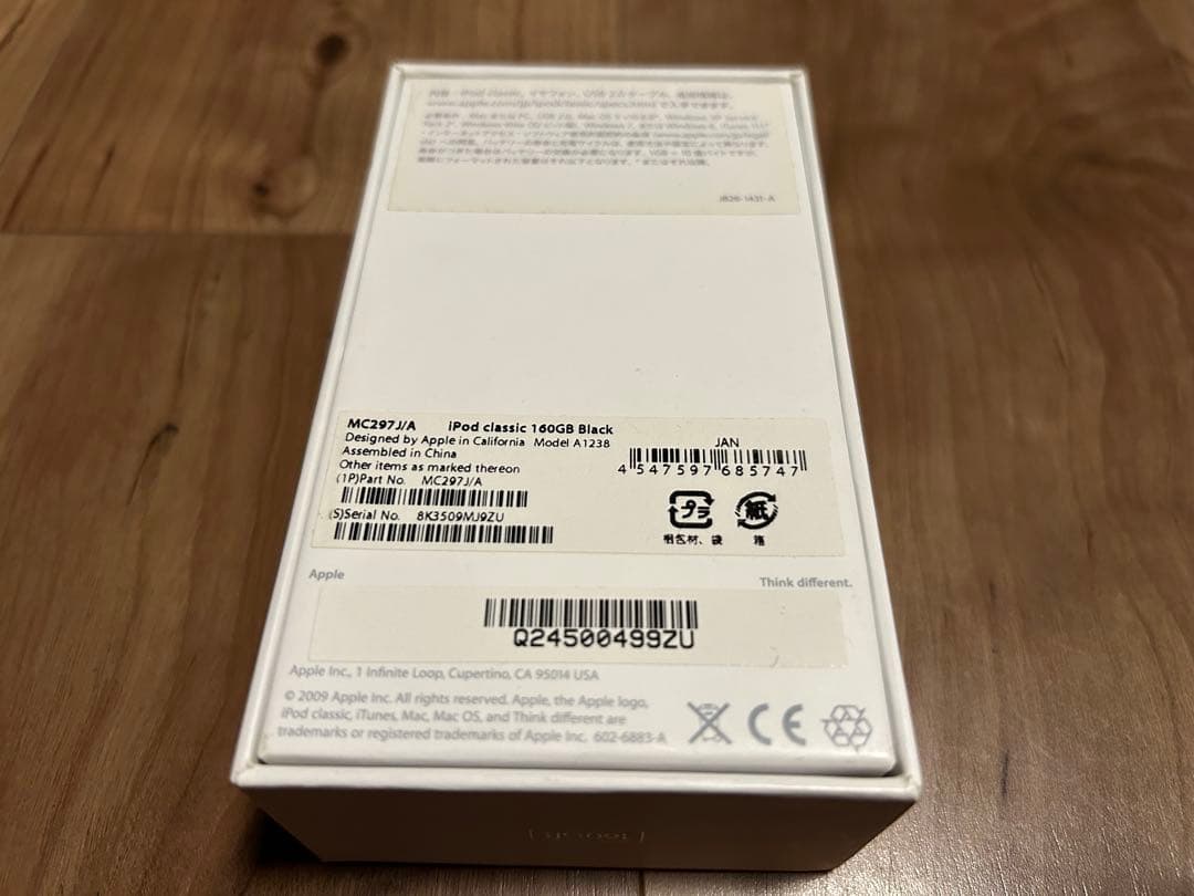 iPod Classic 160G ブラック　箱付き