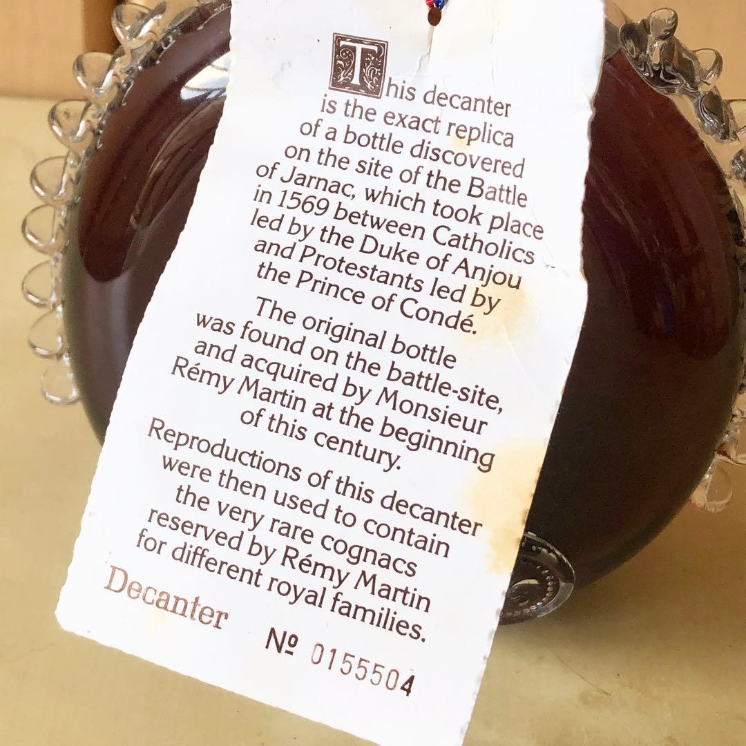 未開栓 レミーマルタン ルイ13世 ベリーオールド 700ml 40% 替栓付