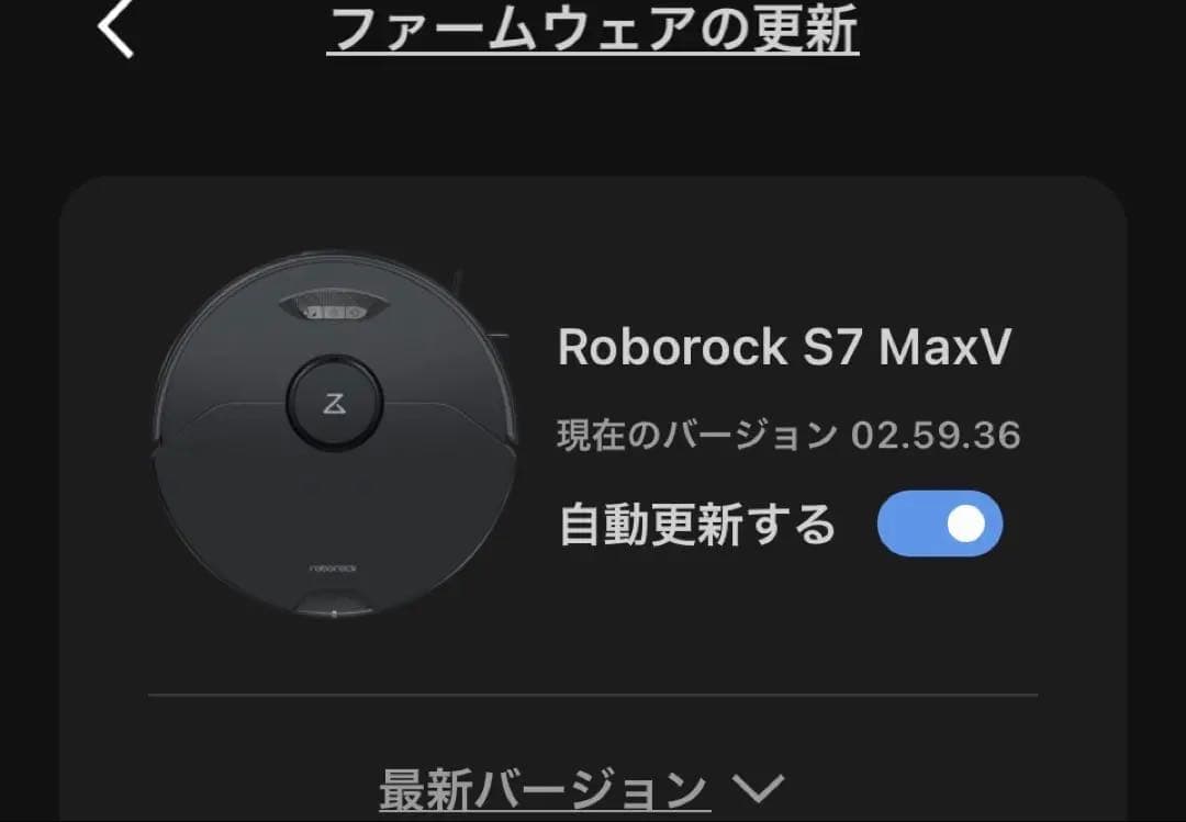 掃除機・クリーナー Roborock S7 MaxV