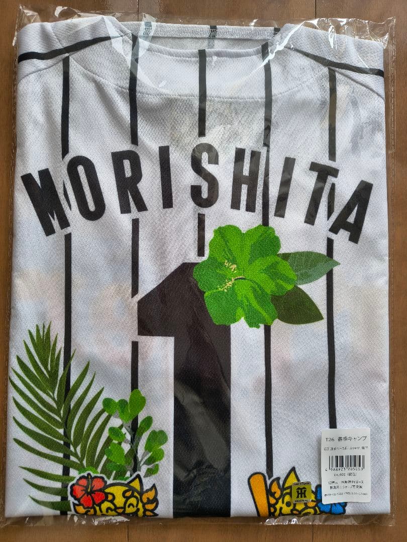 ★新品　 2026阪神タイガース 沖縄限定 #1森下翔太選手ベースボールシャツ