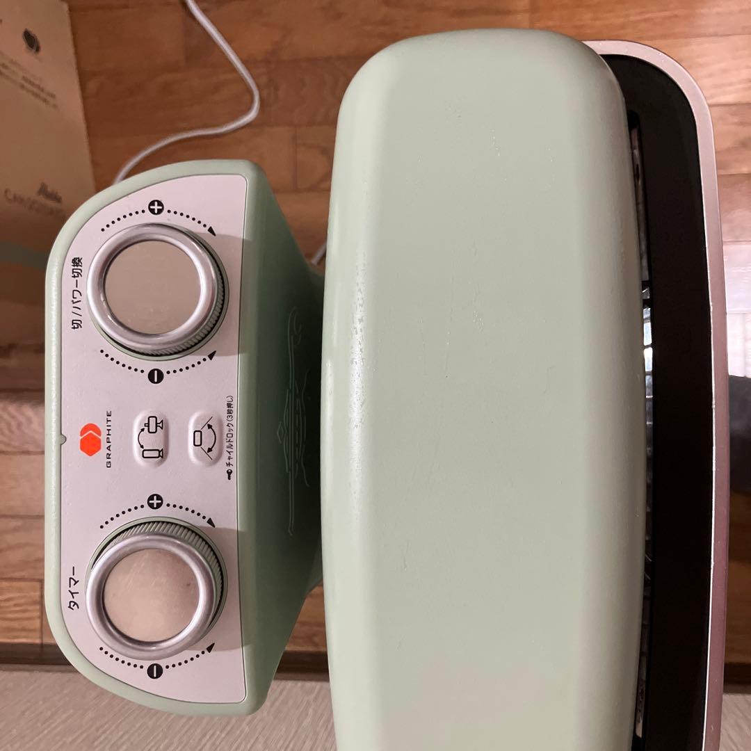 アラジン グラファイトヒーター CAH-2G10A