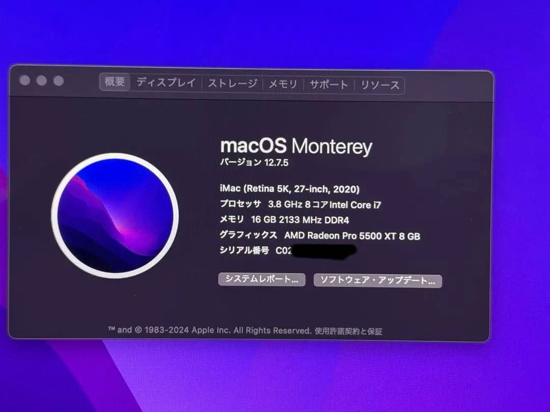 iMac 2020 メモリ32GB（16GB+16GB追加）ストレージ500GB