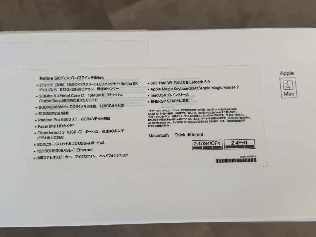 iMac 2020 メモリ32GB（16GB+16GB追加）ストレージ500GB