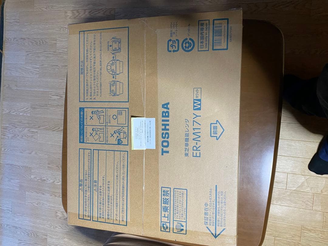 TOSHIBA ER-M17Y ホワイト 単機能電子レンジ