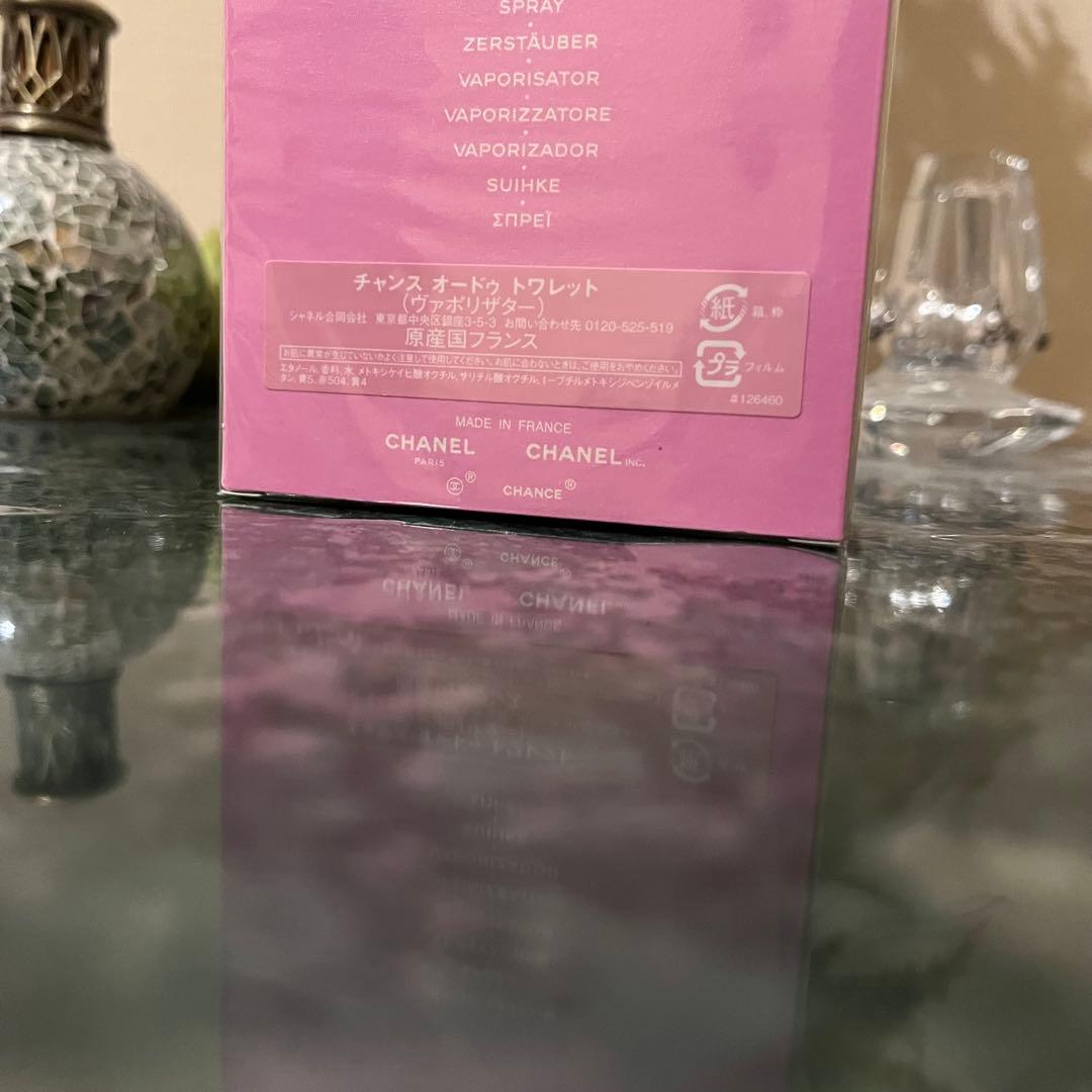 シャネル CHANELチャンス オードゥ トワレット 100ml