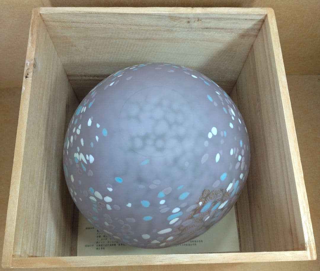 【本物保証】藤田喬平 手吹 金彩 花瓶(薄紫,水色,白,金彩) 共箱 栞 極美品