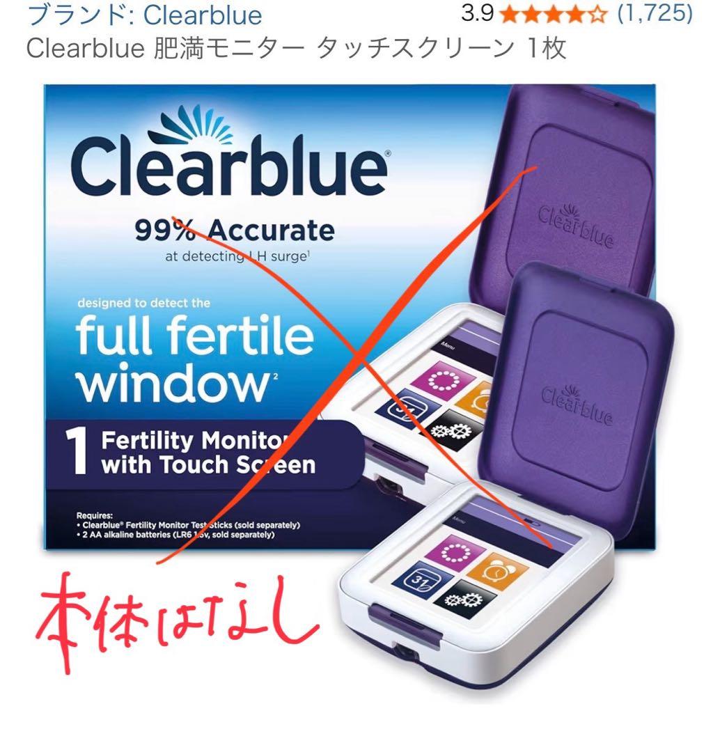 clear blue 排卵日チェッカー　30本入り　使い捨てスティック　妊活