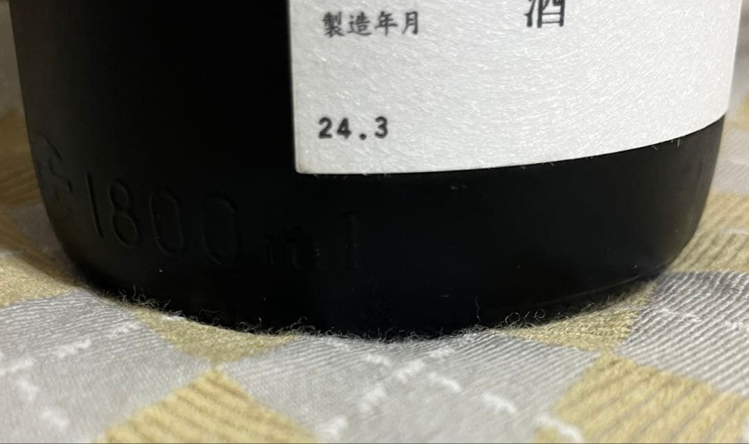 花陽浴プレミアム大吟醸酒　雄町1800ml
