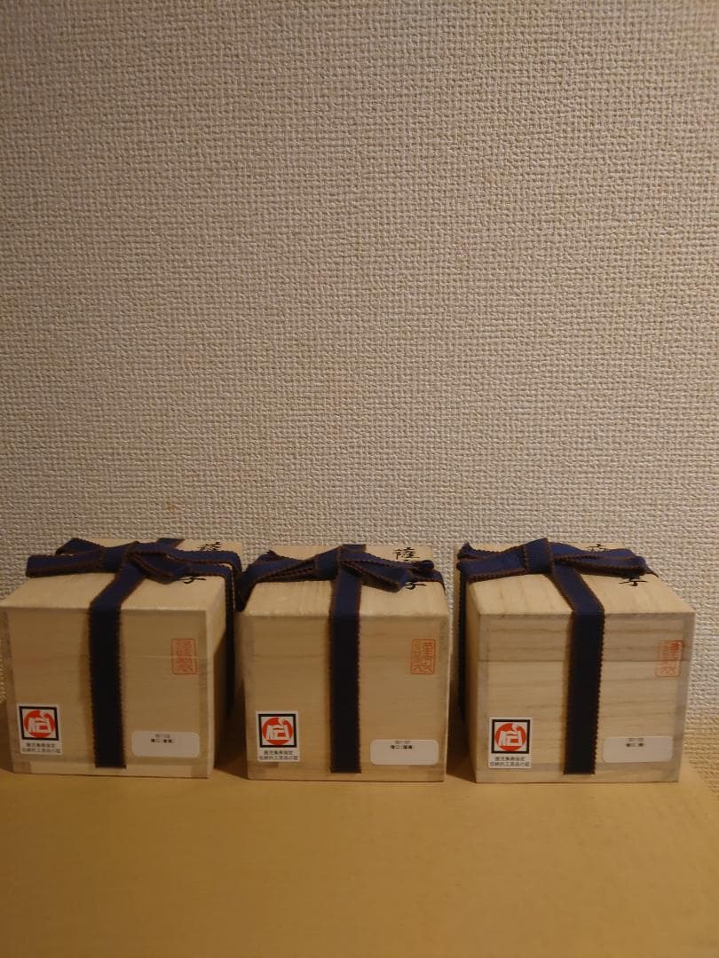 【未使用】薩摩切子　薩摩びーどろ工芸作　五色五客　色被せ　切子猪口