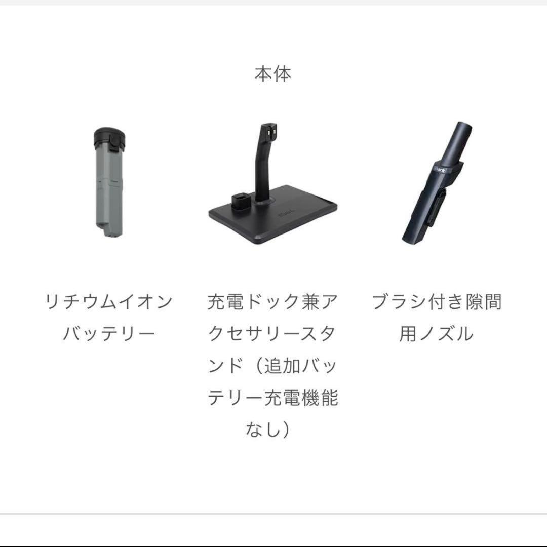 新品　未使用　未開封Shark コードレススティッククリーナー