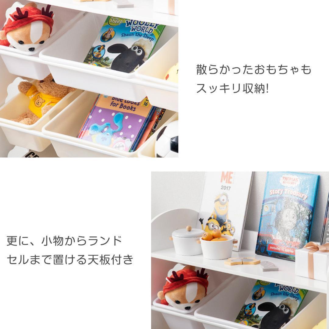 【人気商品】おもちゃ収納4段ラック 子ども用家具　MDF木製