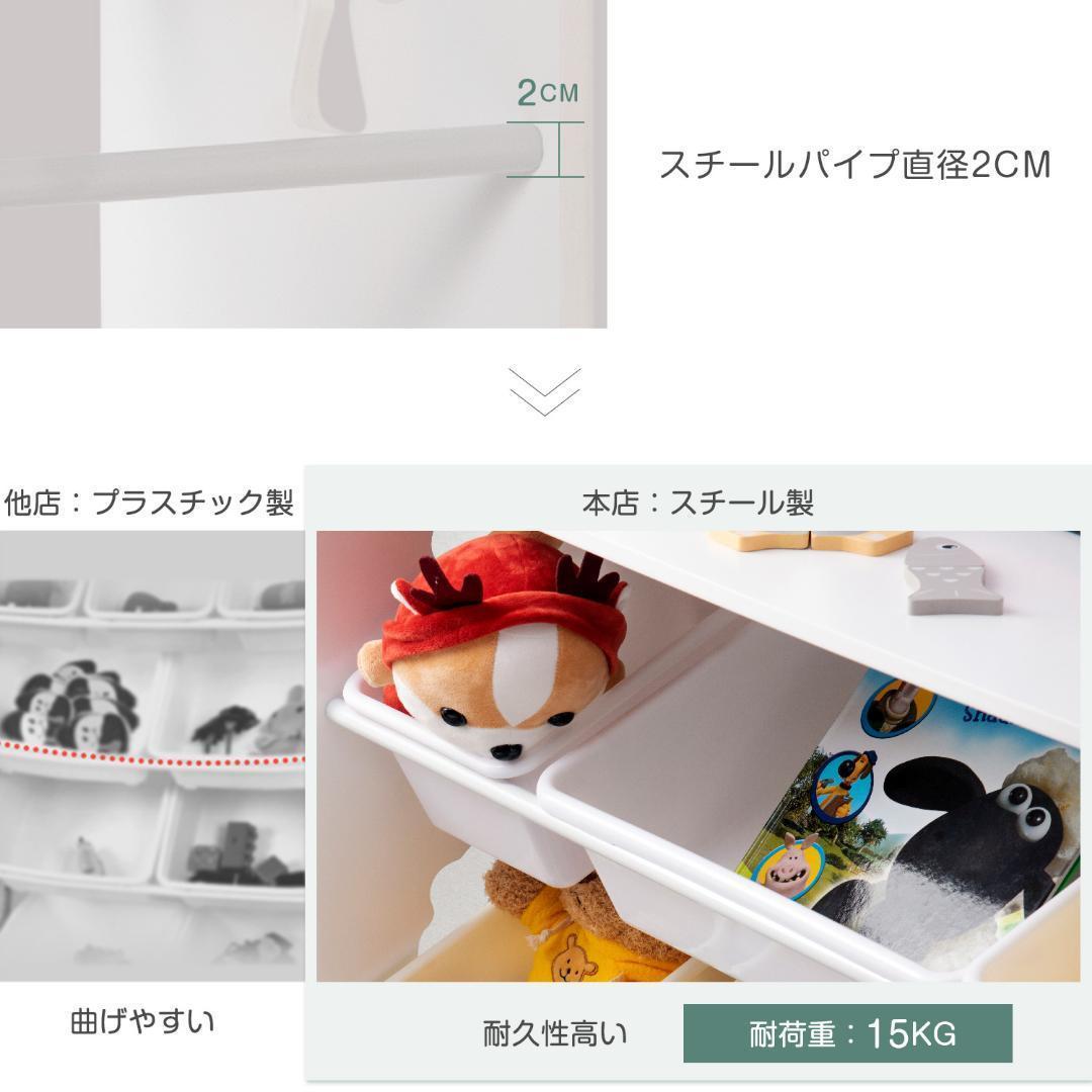 【人気商品】おもちゃ収納4段ラック 子ども用家具　MDF木製