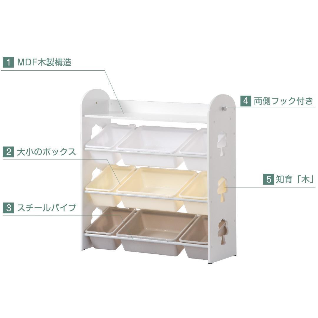 【人気商品】おもちゃ収納4段ラック 子ども用家具　MDF木製