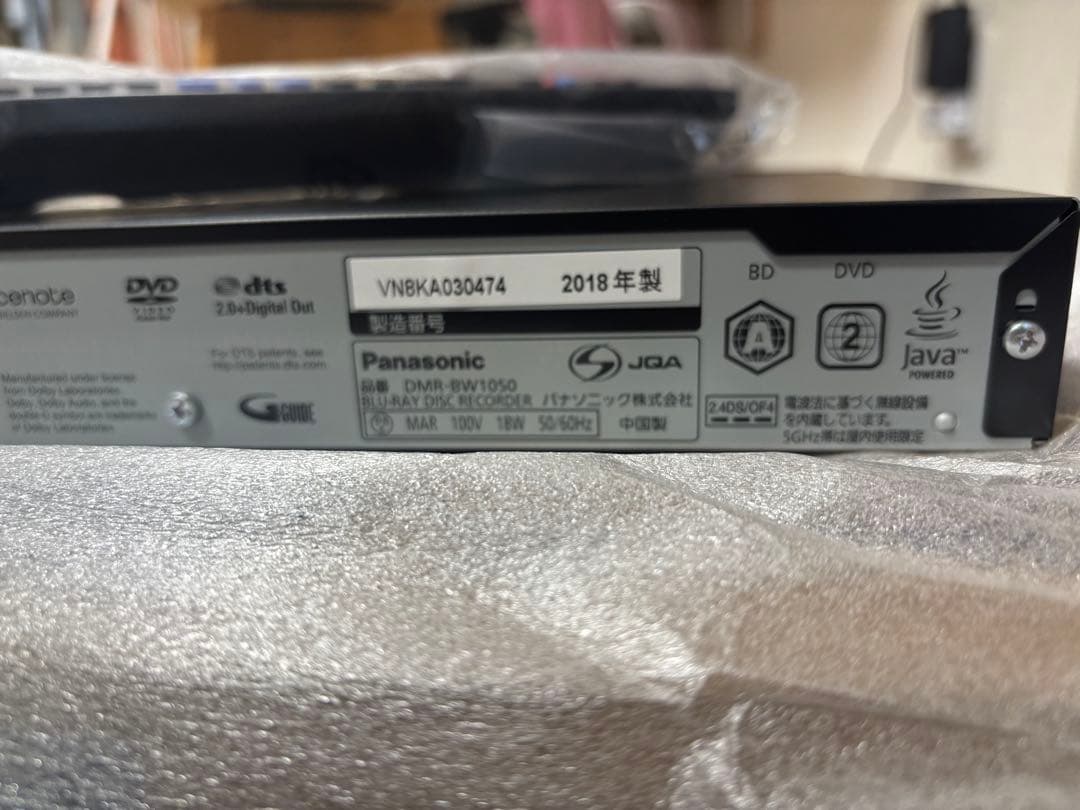 Panasonic DMR-BW1050 4K ブルーレイレコーダー