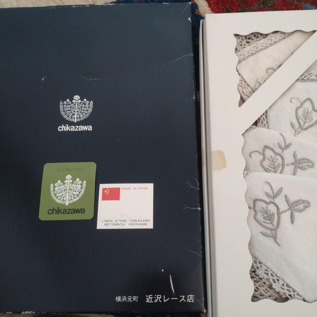 横浜元町　近沢レース店花柄刺繍テーブルクロスとナプキンセット