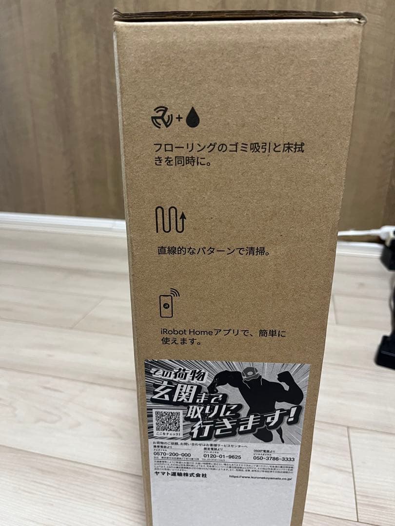 【新品・未使用品】ルンバ　コンボ Essential robot Y011060