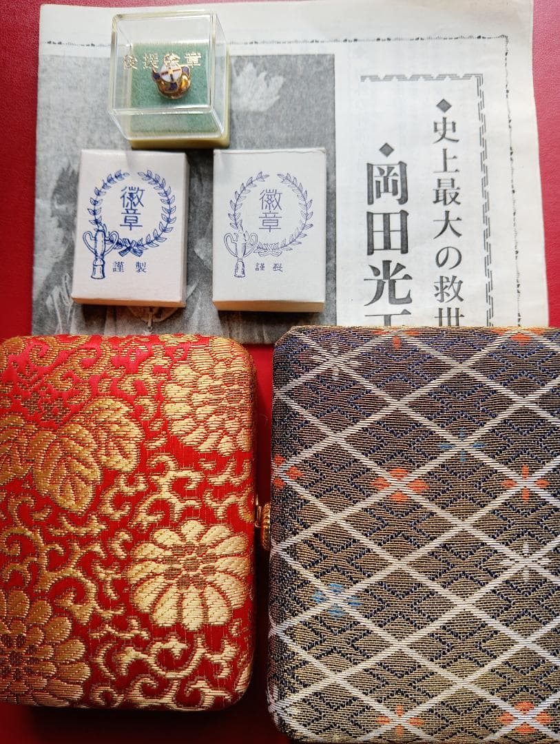 真光ペンダント、ネックレス、バッジ、ペンダントケース、ニュース記事