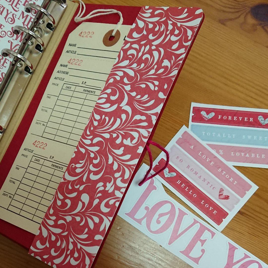 すち♪《少し訳あり》ジャンクジャーナル風☆バレンタイン②