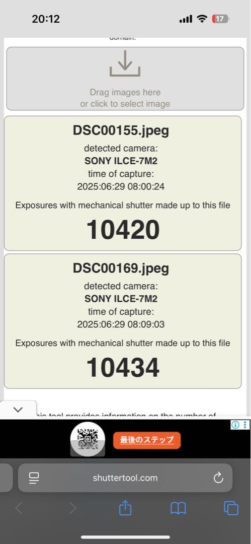 SONY α7Ⅱ FE85mmF1.8レンズ付64GBSDカード バッテリー3個