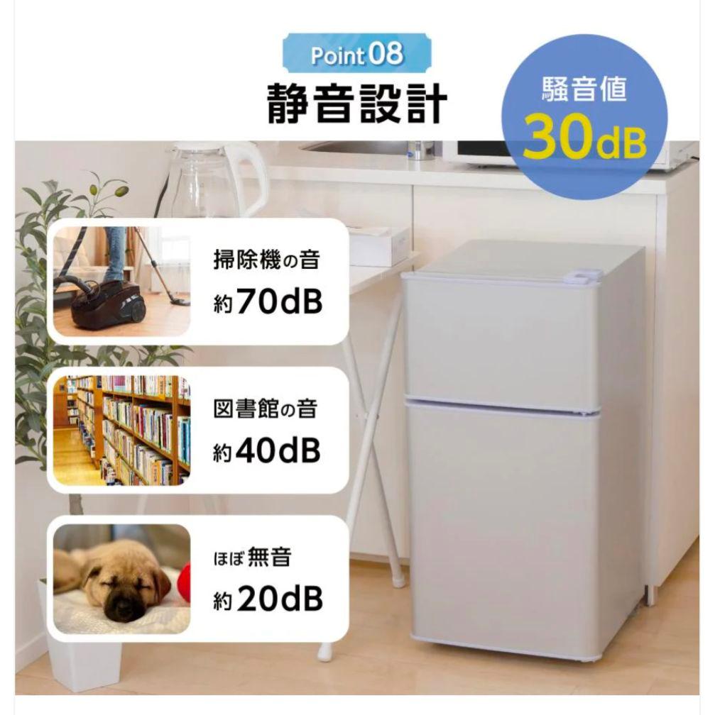 【新品】小型2ドア冷蔵庫 60L シルバー　 一人暮らし寝室オフィス　省エネ静音