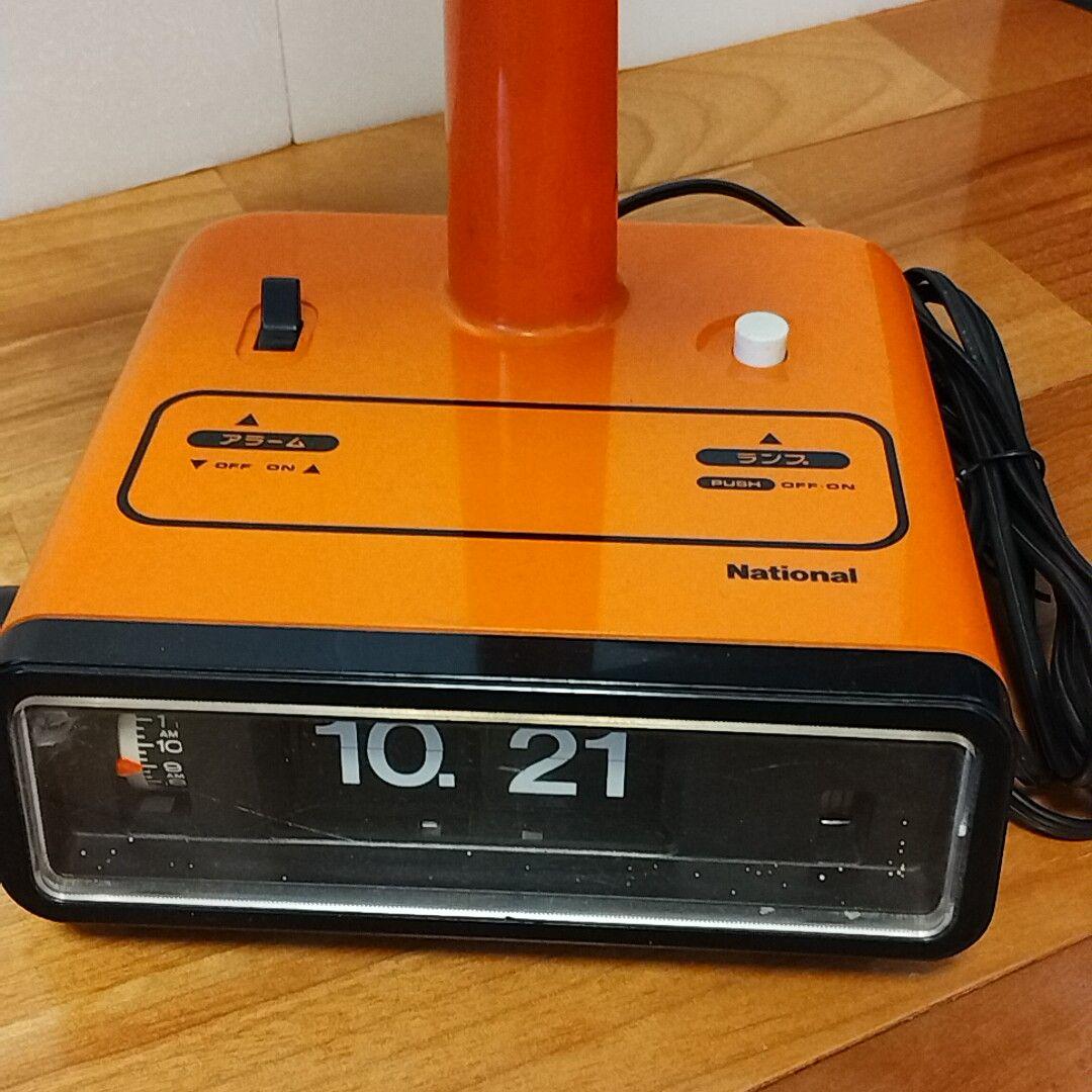 サ*ラ様 レトロ照明 電気スタンド ナショナル 1978年製　LB-600-D