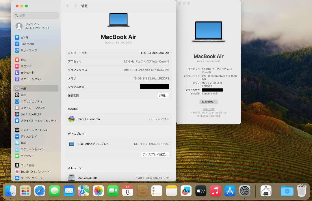 Apple MacBook Air 2018 Retina 13インチ