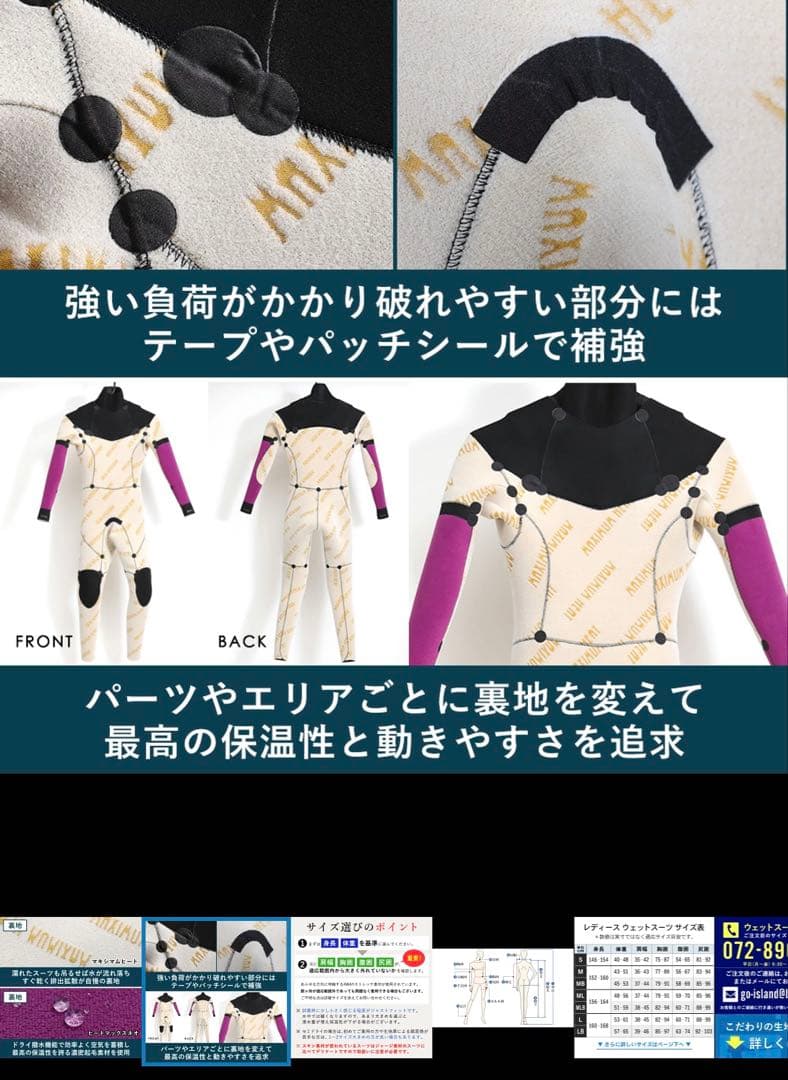 【未使用品★お得】 FELLOW SURFセミドライ レディース 5x3mm