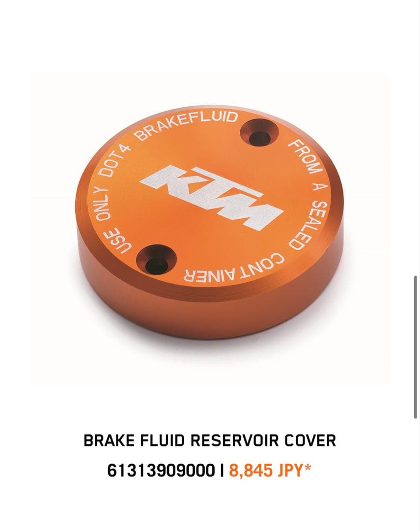 【3点】KTM 1290 SUPER DUKE R COVER & CAP