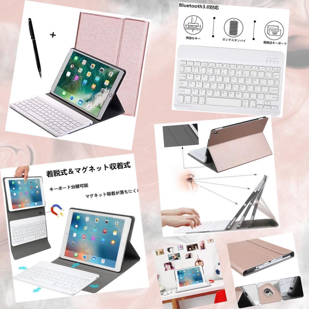 ❤タッチペン付属❣iPadをお洒落で使いやすいMacbook仕様に早替え♪❤