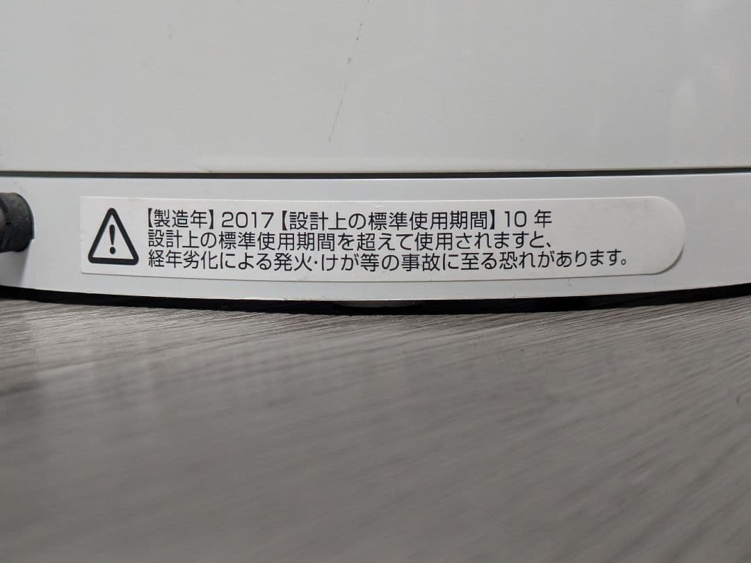 Dyson Pure Hot+Cool HP00 空気清浄機能付ファンヒーター