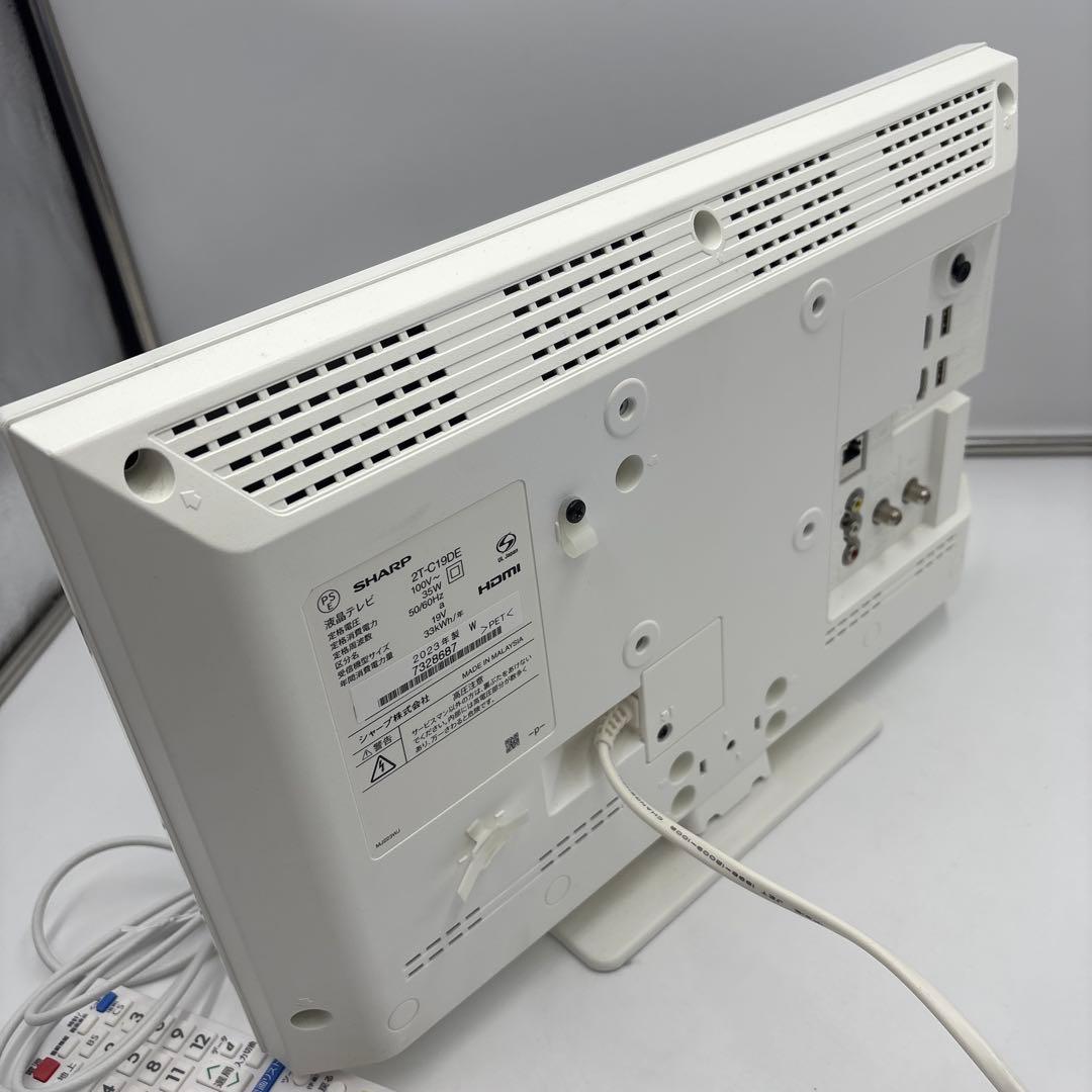 美品　SHARP 19インチ液晶テレビ 2T-C19DE-W 2023年製