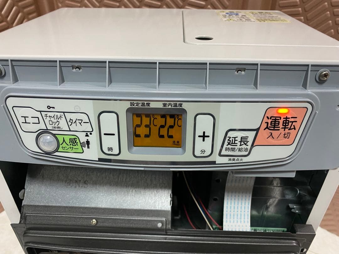 LC-S33G(W） 人感センサー機能付き石油ファンヒーター 2016年製