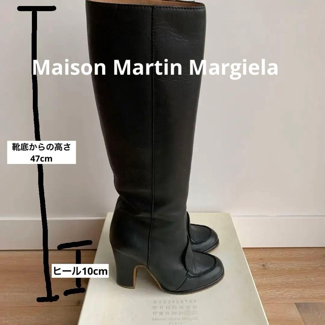 名作⭐️試着のみ極美品⭐️メゾンマルタンマルジェラ⭐️ロングブーツ23cm⭐️