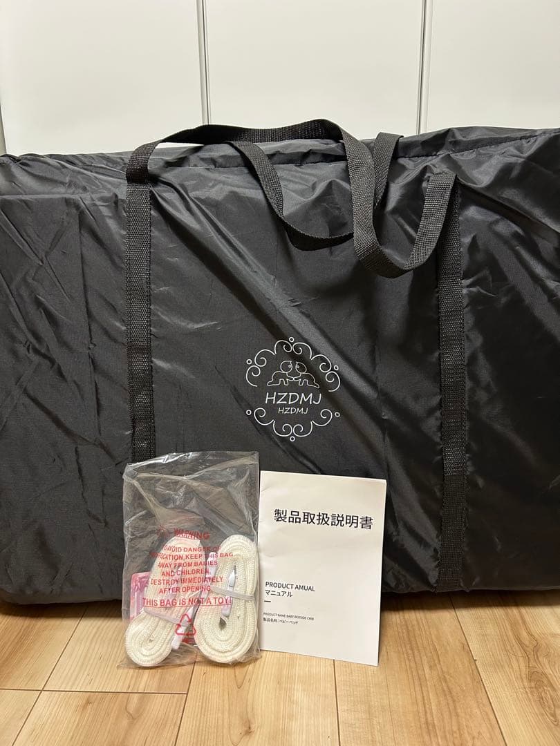 ベビーベッド 折りたたみ HZDMJ