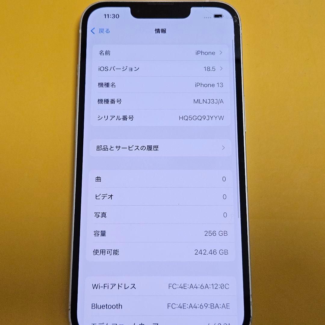 iPhone 13 256GB｜24時間以内発送#962