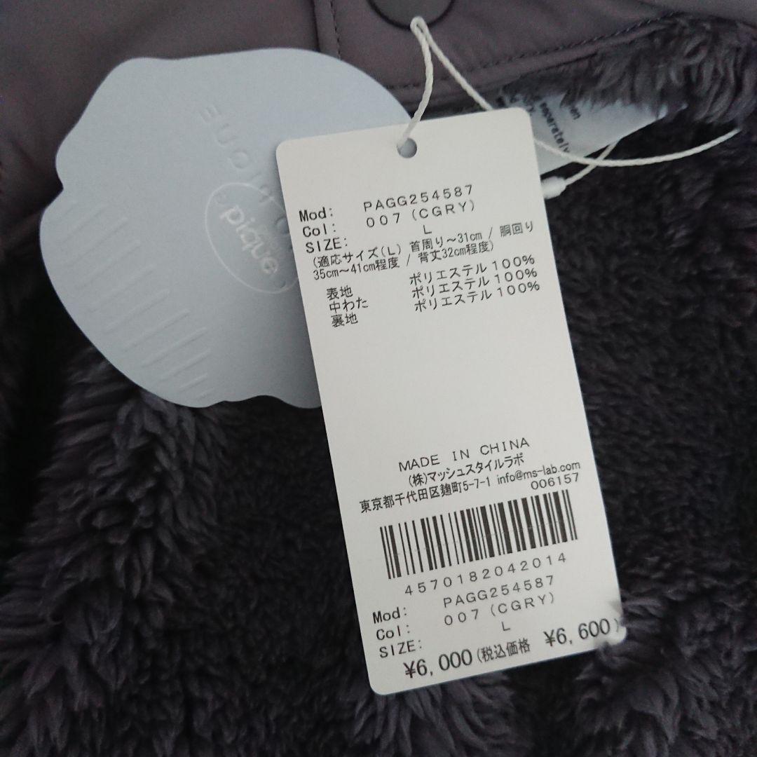 映*画様 ジェラートピケ 中綿ベスト サイズL