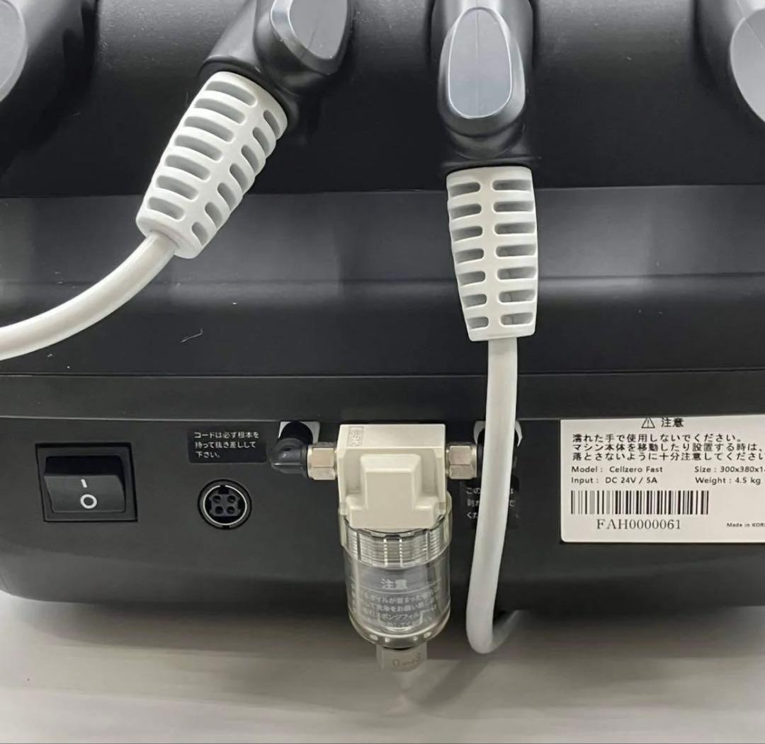 CELLZERO FAST セルゼロファスト 業務用 美容 ボディ フェイシャル