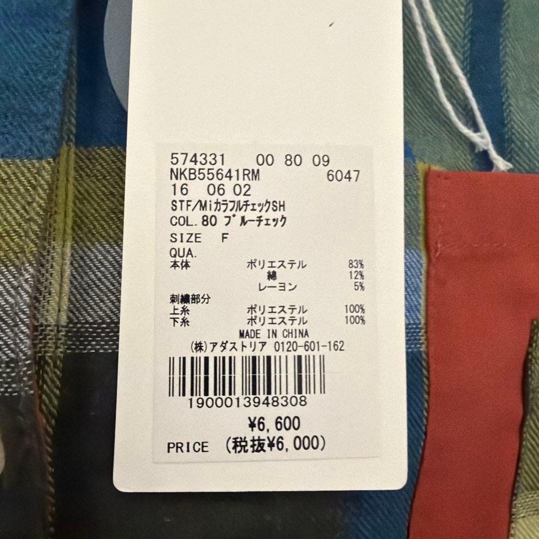 f*o様 ニコアンドnikoand…ブルーチェックシャツbe with M mi