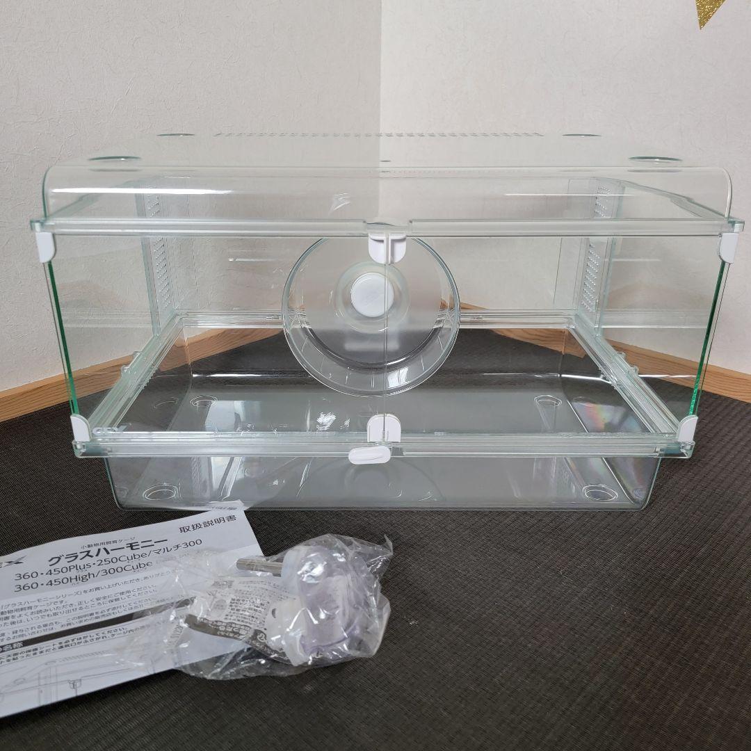 ハムスター GEX グラスハーモニー 450プラス 小動物 飼育セット 小物