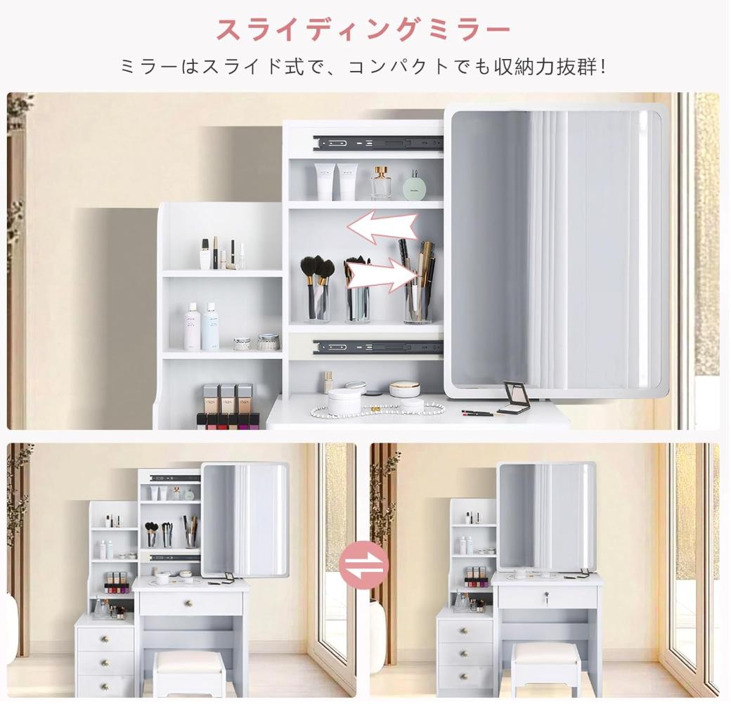 ドレッサー 鏡台 コンパクト 3段引き出し 収納 化粧台 スライド式女優ミラー